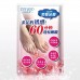 Get online Best Quality Foot Peel Mask in Pakistan 